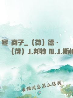 寒門商子